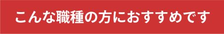 アセット 914 アセット 914